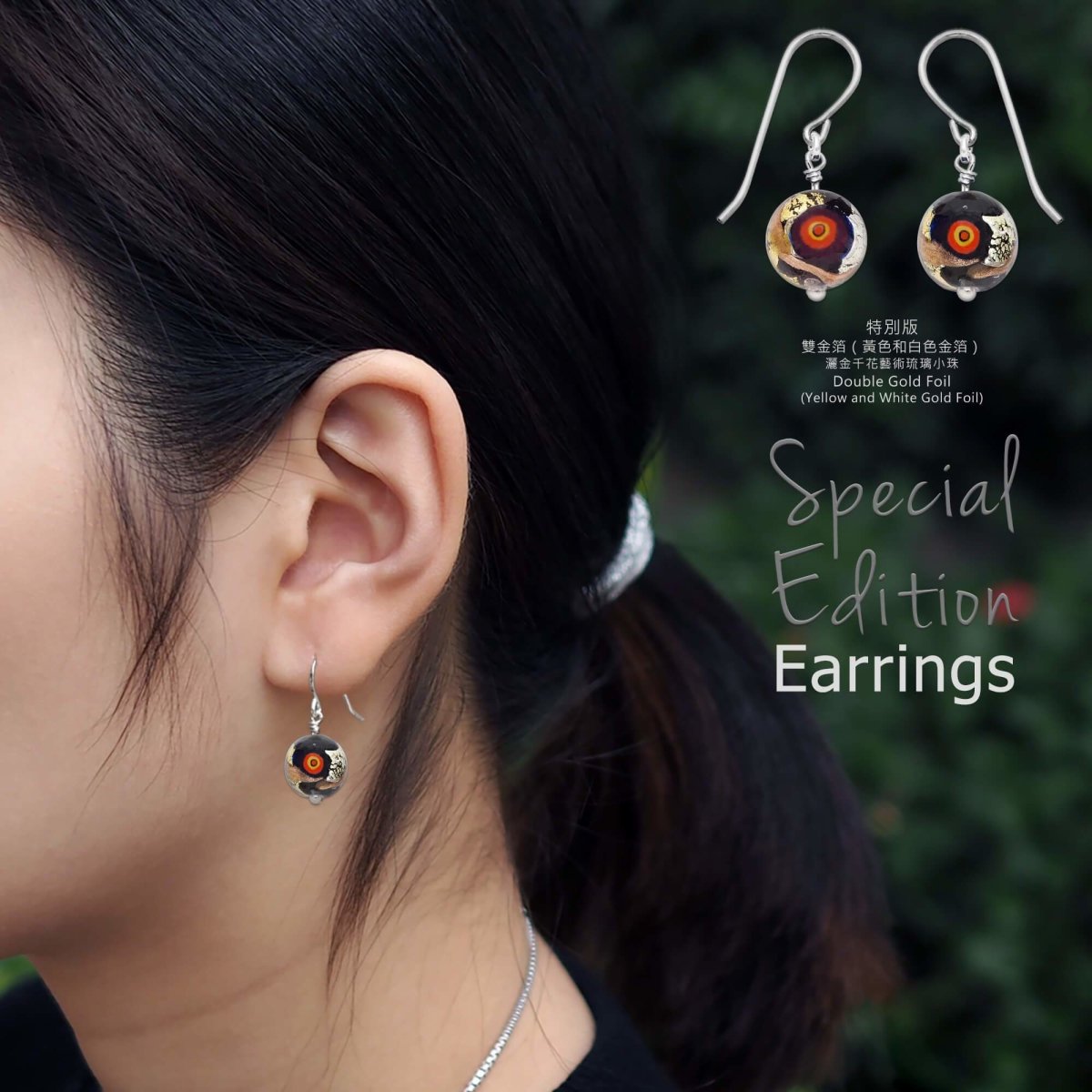 Art · Simple 特別版黑色耳環 - 黑色圖案 - 耳環